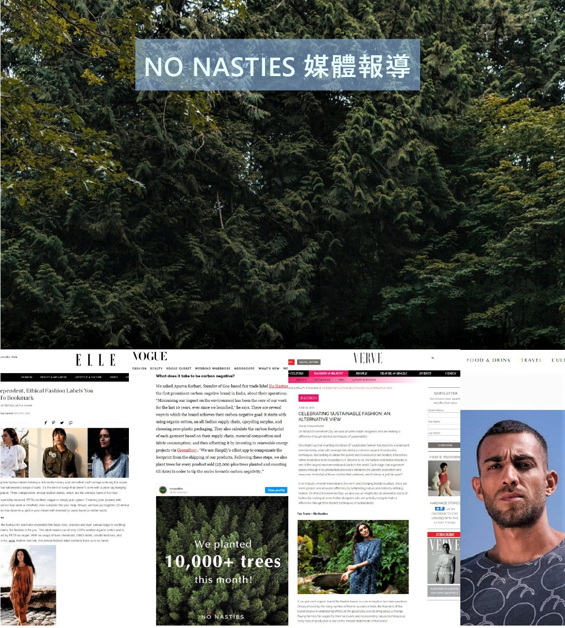 NO NASTIES 媒體報導 - 直式 - Aporia Agathon