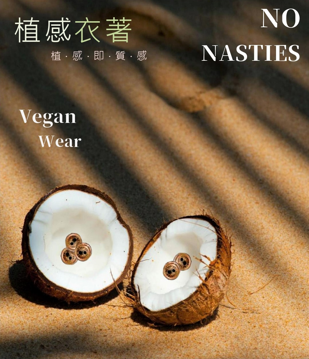 NO NASTIES 植感衣著 - 簡式 - Aporia Agathon