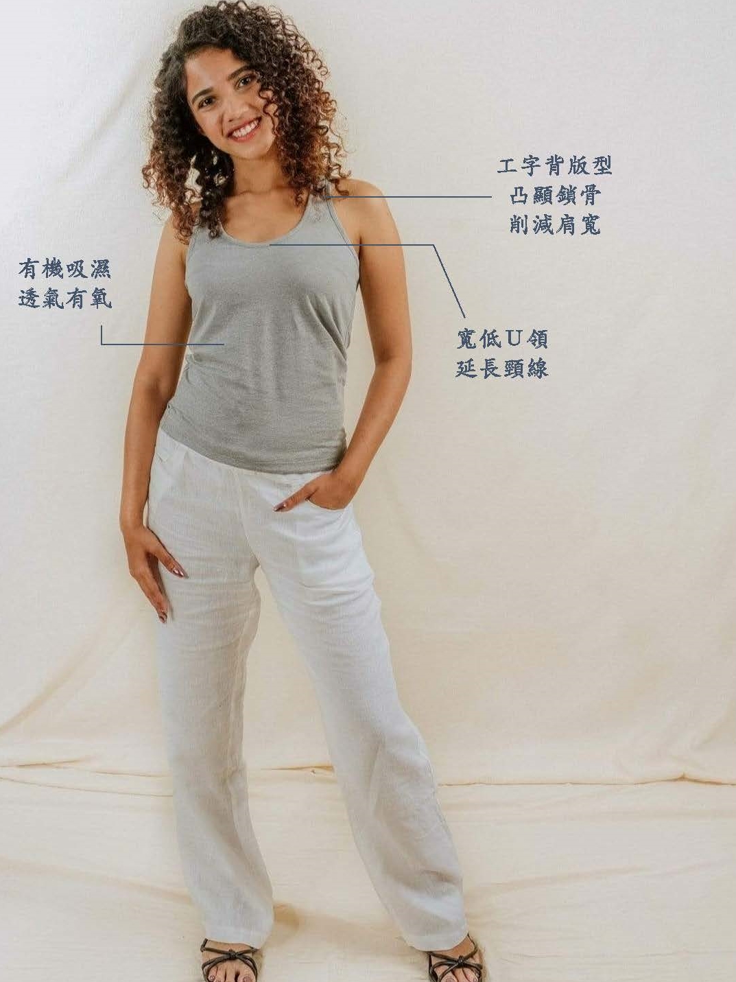 NO NASTIES 纖身彈性工字運動背心 ORLY 1 附說明 - Aporia Agathon