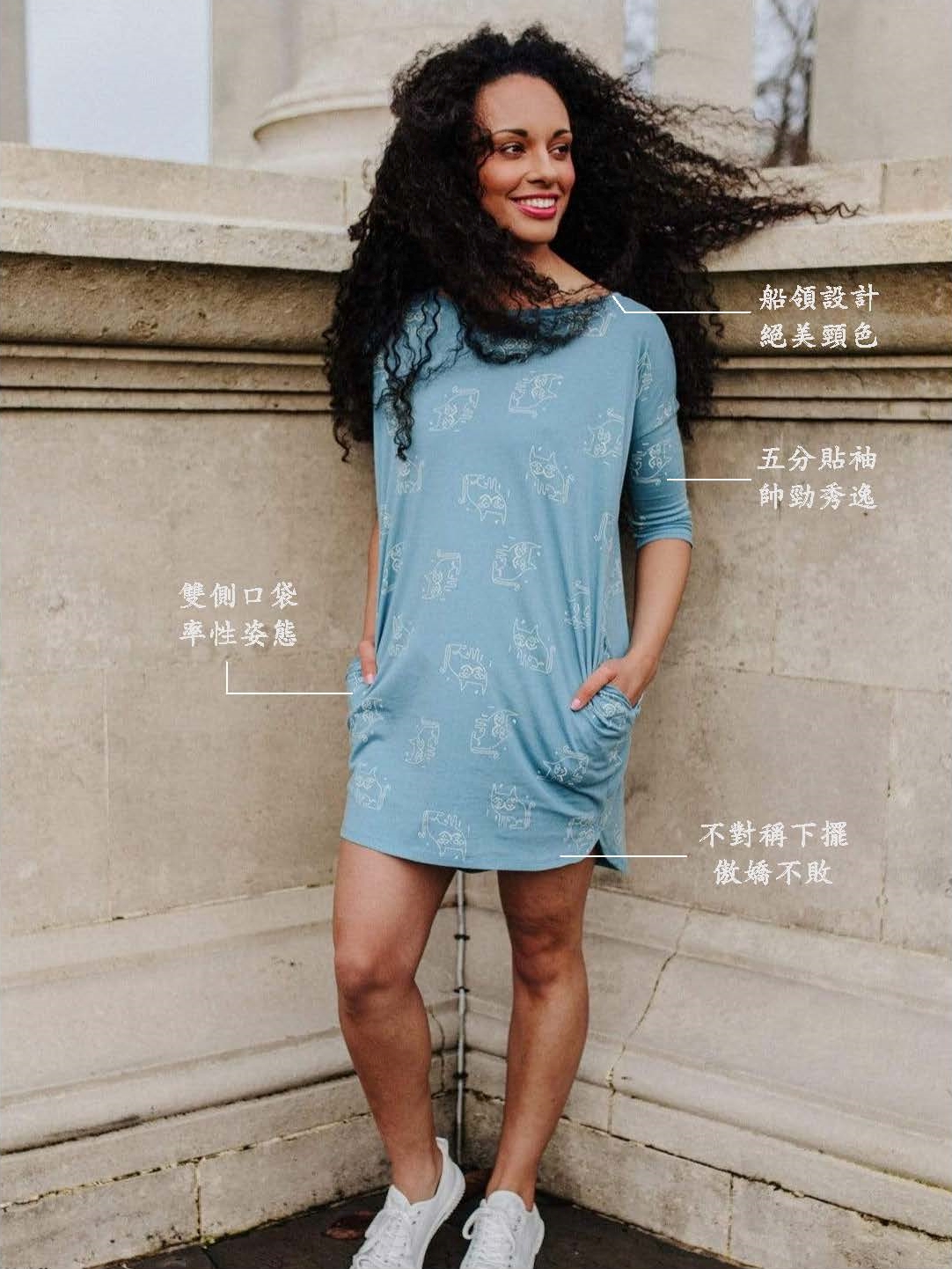 NO NASTIES 船領長版連身俏裙 藍裁女貓 3 附說明 - Aporia Agathon