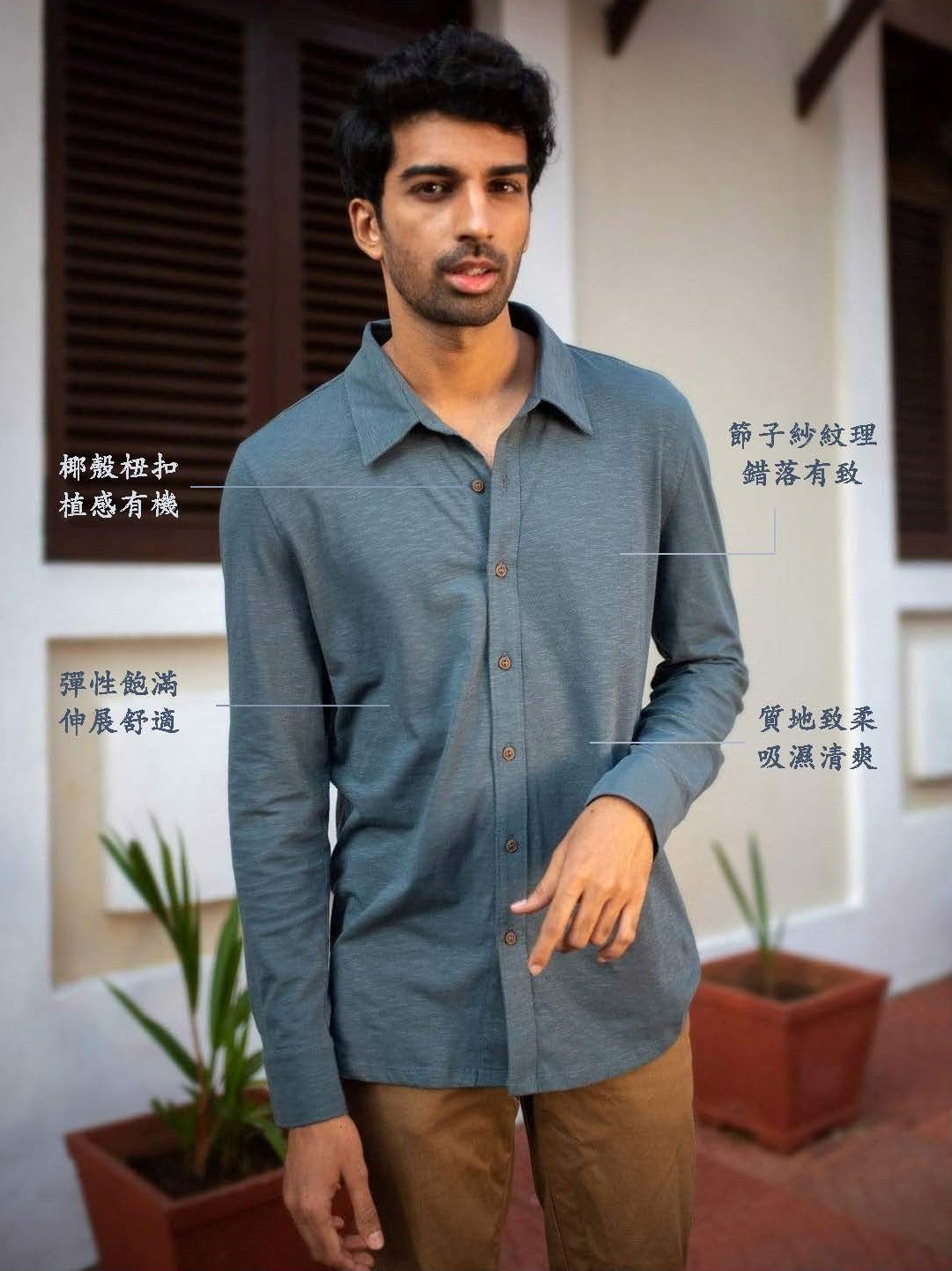 NO NASTIES 長袖針織襯衫 ANTON 2 附說明 - Aporia Agathon