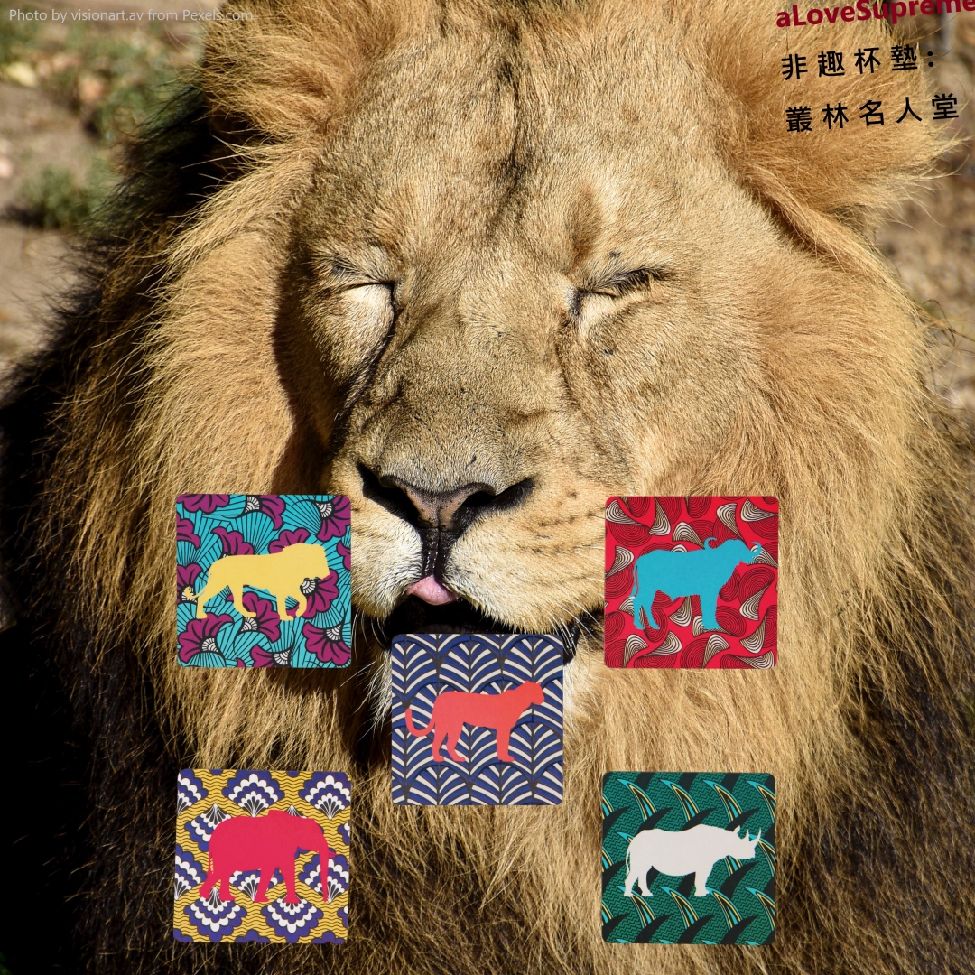 aLoveSupreme Coaster 10 x 10 - Lionise Range 5 - Aporia Agathon