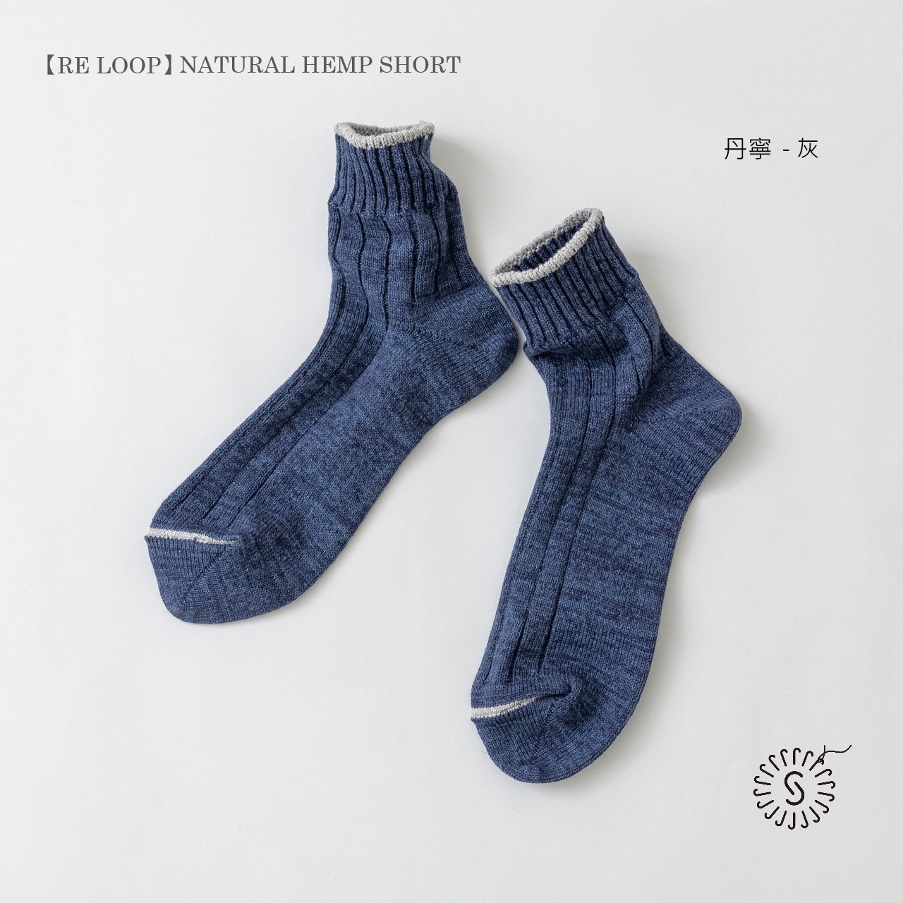 SOUKI【RE LOOP】NATURAL HEMP SHORT 2 RENEW - Aporia Agathon