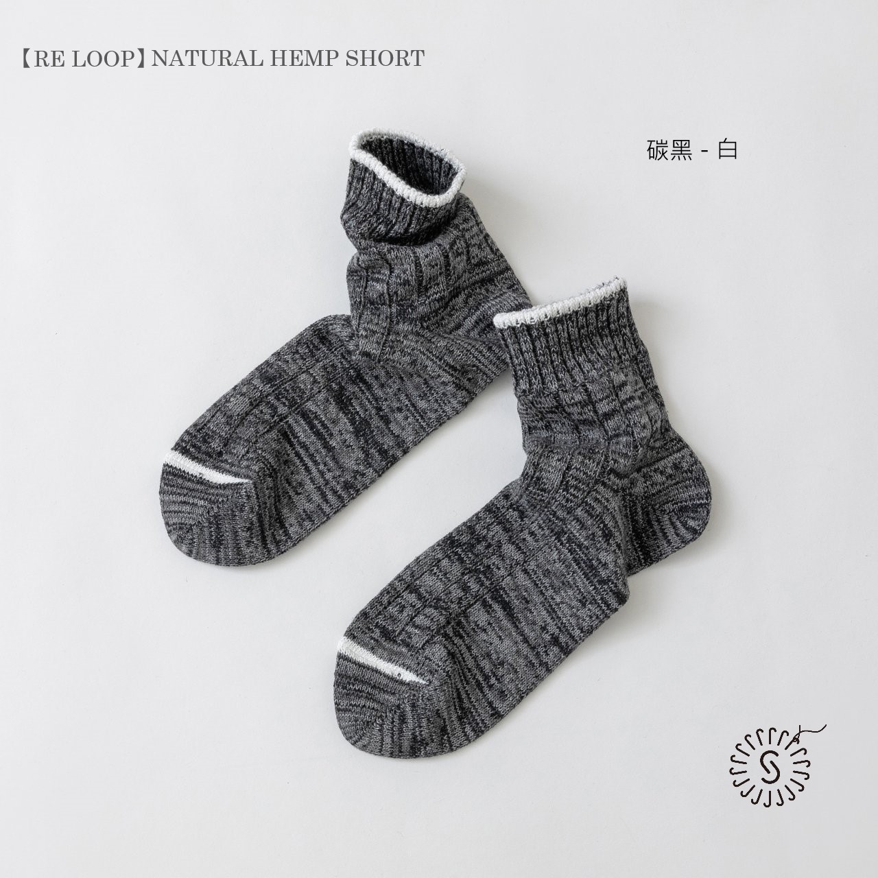 SOUKI【RE LOOP】NATURAL HEMP SHORT 4 RENEW - Aporia Agathon