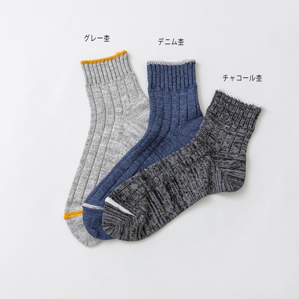 SOUKI【RE LOOP】NATURAL HEMP SHORT 5 - Aporia Agathon