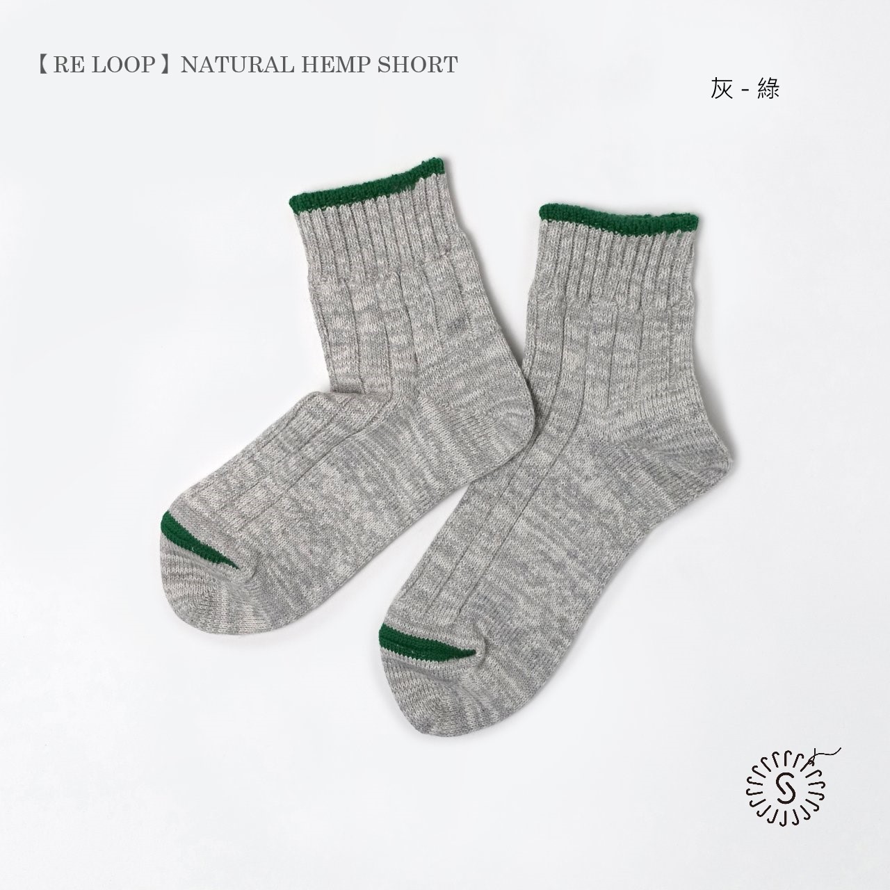 SOUKI【RE LOOP】Natural Hemp Short 13 - Aporia Agathon