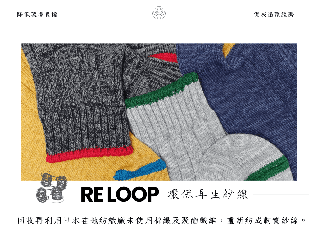 SOUKI 精梳棉麻襪，柔致膚觸，透汗吸濕，機能與美感兼具