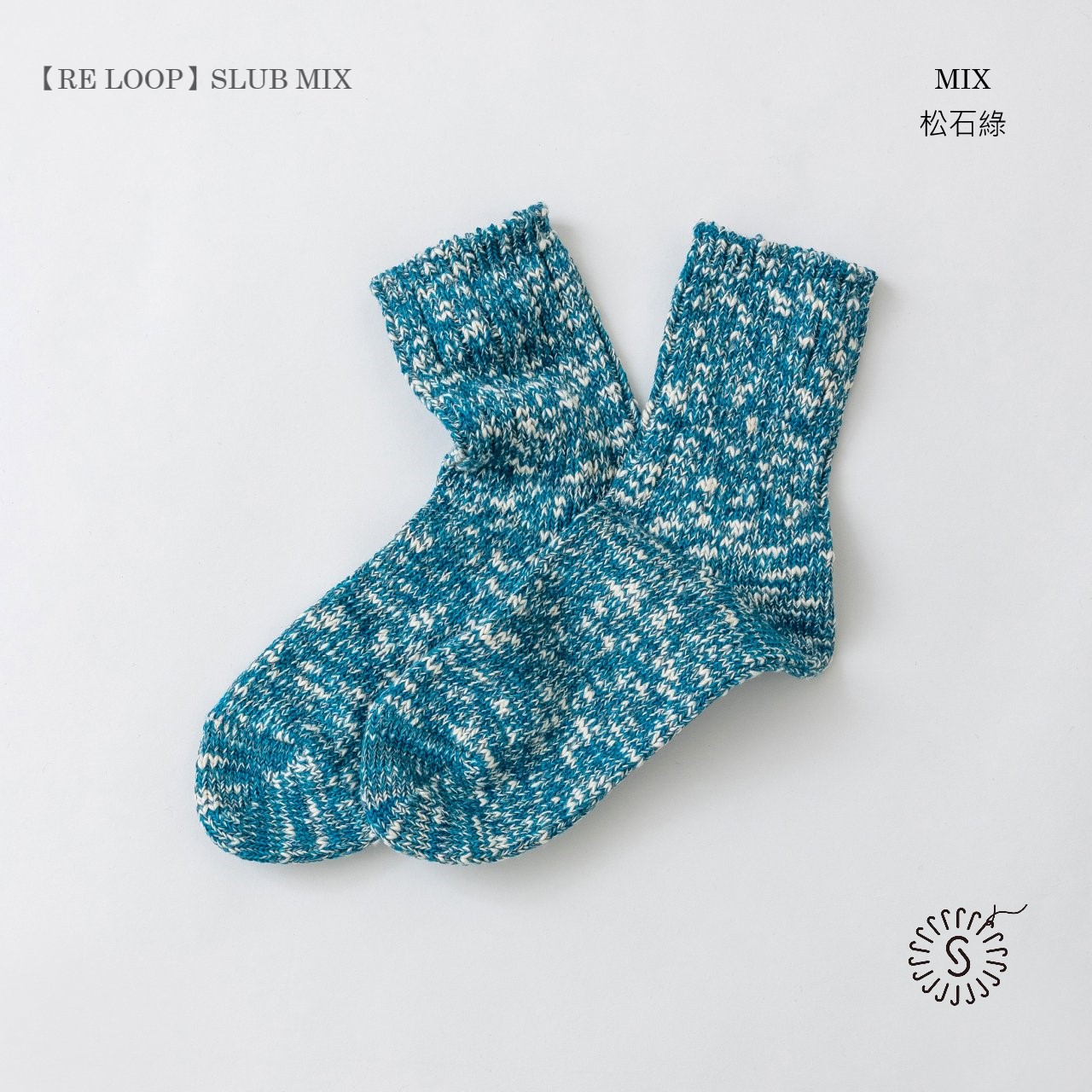 SOUKI【RE LOOP】SLUB MIX 精梳棉節紗透氣襪 12 - MIX 松石綠 - Aporia Agathon