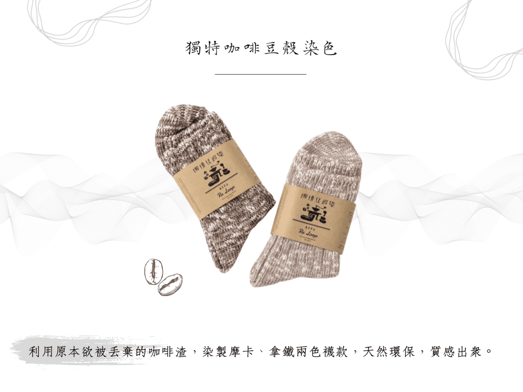 SOUKI【RE LOOP】精梳棉節紗透氣襪，使用優質精梳棉，柔軟Ｑ彈，透氣性甚佳，耐穿不易破損。