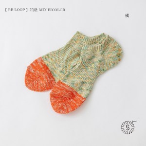 SOUKI【RE LOOP】吉野葛和紙踝襪