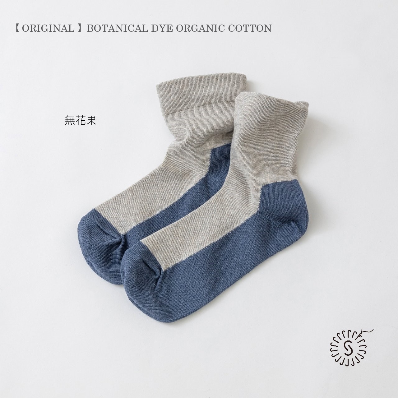 SOUKI【SOUKI ORIGINAL】BOTANICAL DYE ORGANIC COTTON 3 RENEW - Aporia Agathon