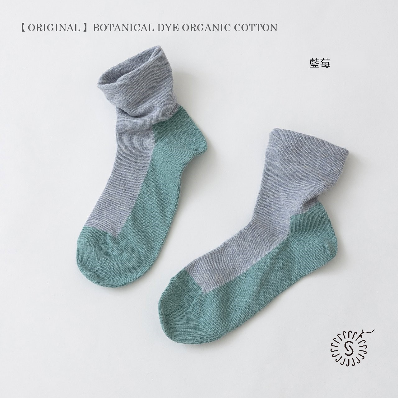 SOUKI【SOUKI ORIGINAL】BOTANICAL DYE ORGANIC COTTON 5 RENEW - Aporia Agathon