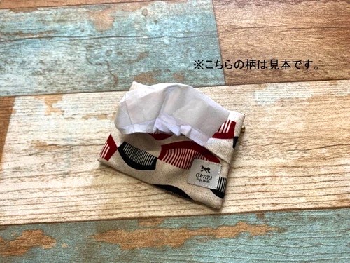 01 面紙小物收納包 - 正面