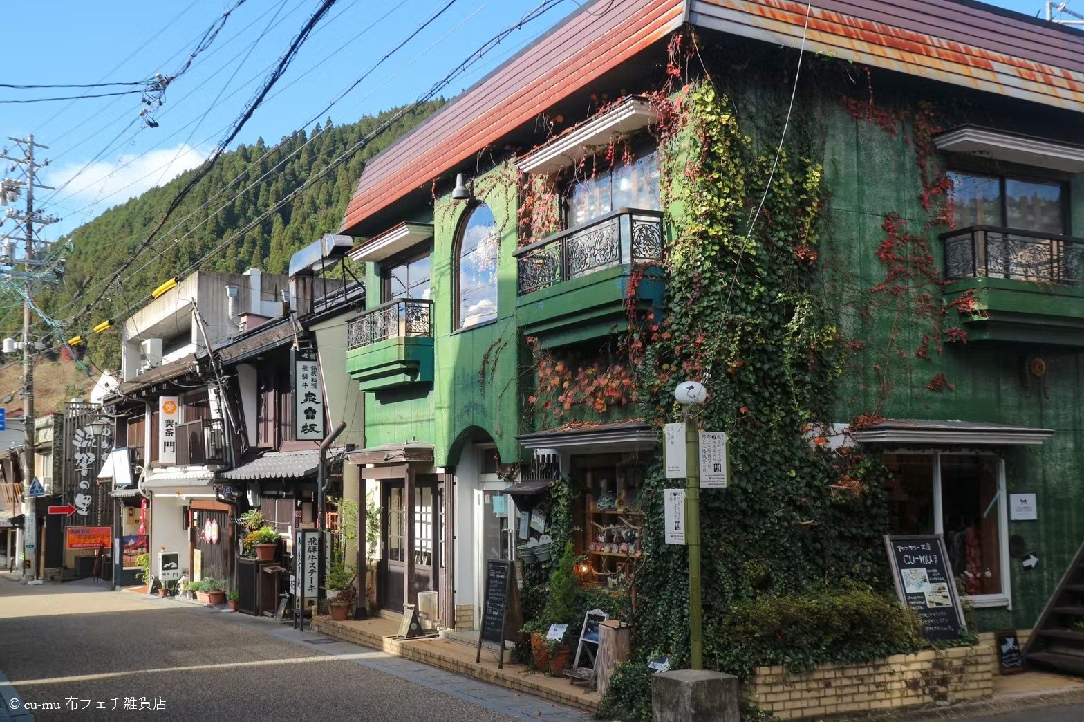 cu-mu岐阜別趣布小物 布フェチ雑貨店外貌