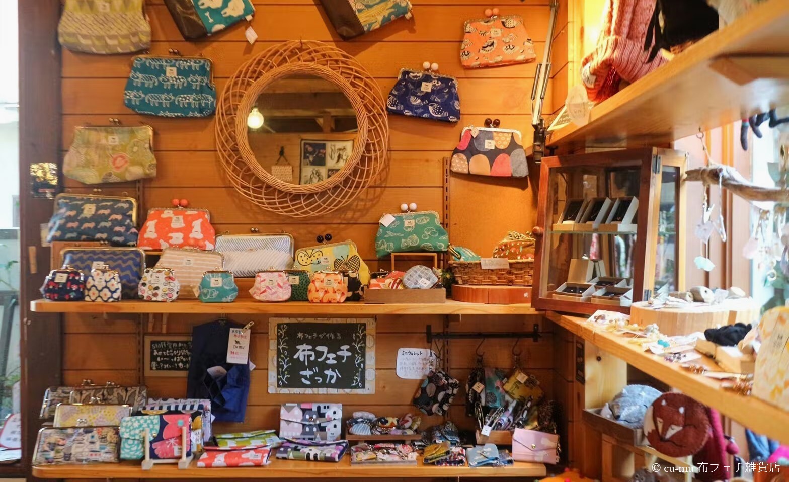 cu-mu 店內一隅