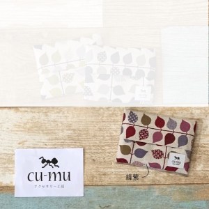 cu-mu 布作面紙小物收納包 – 葉知秋