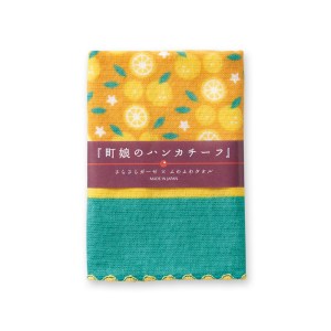MIYAMOTO 宮本童趣手帕 – 圓滾滾的柚子