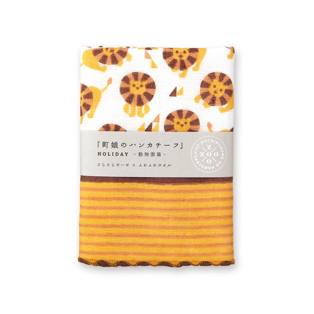 MIYAMOTO 宮本手巾 童趣紗布手帕 Handkerchief 25 x 25 cm - 輕鬆獅 Leisure Lion
