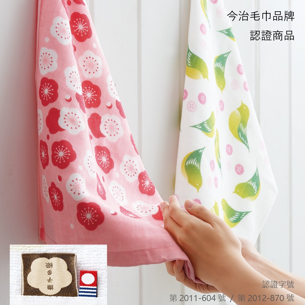 MIYAMOTO 宮本手巾 撫子多纖今治認證毛巾系列 Imabari Towel Series 34 x 90 cm