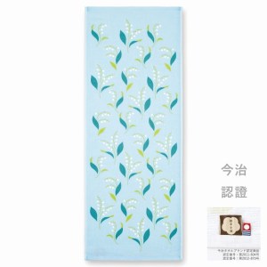 MIYAMOTO 宮本今治毛巾 – 空谷鈴蘭