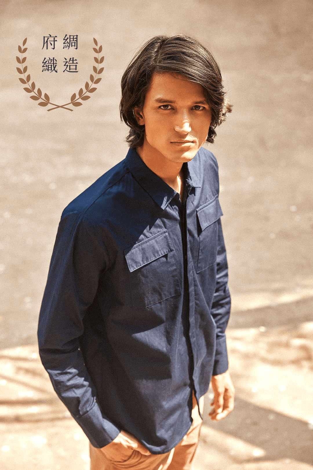 NO NASTIES 有機印度藍夾克襯衫 Indigo Relaxed Overshirt - 府綢織造