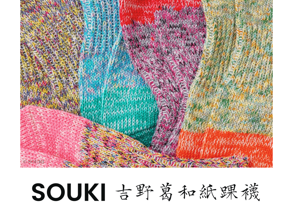 SOUKI【RE LOOP】吉野葛和紙踝襪，集和紙與亞麻纖維優點於一襪，職人手工絣染，美覺醒了。