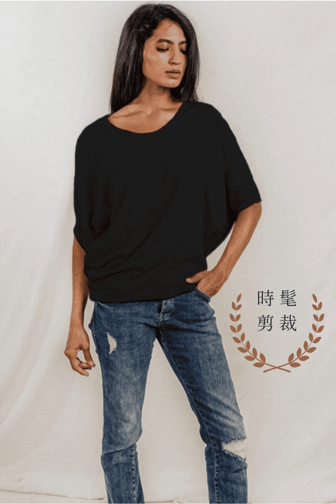 NO NASTIES 斜肩寬版上衣 鵲黑佳麗 - 時髦剪裁