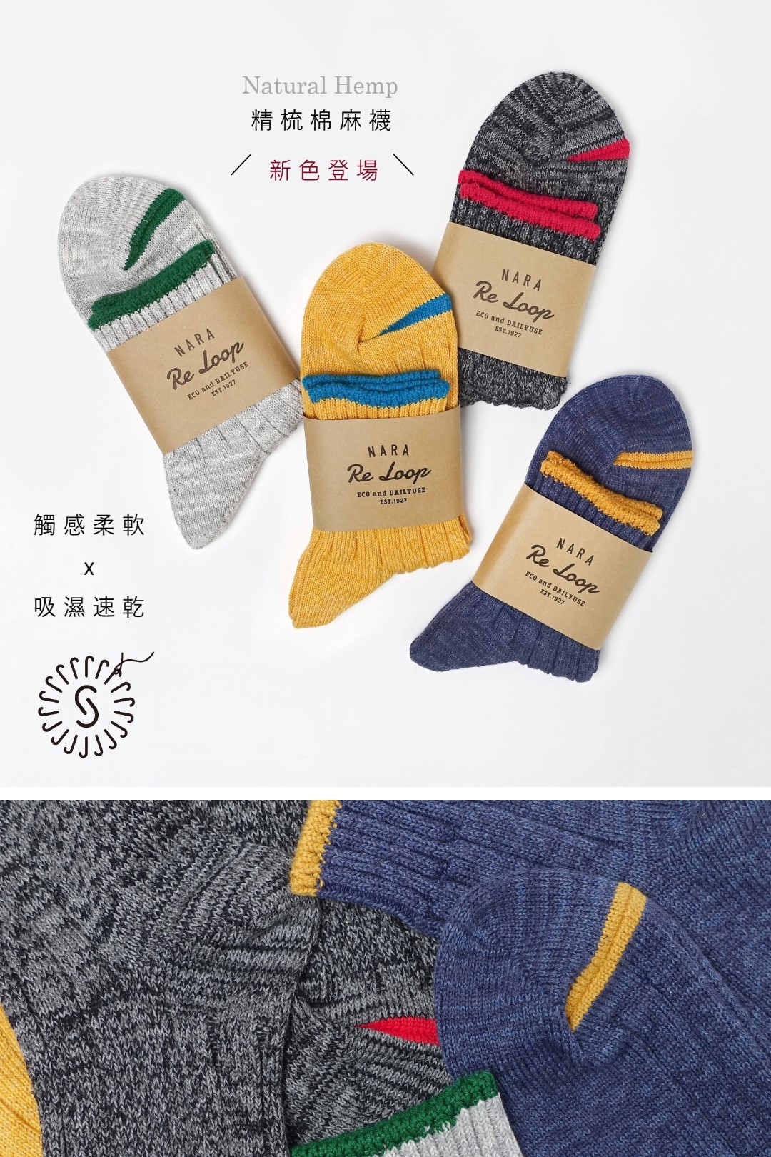 SOUKI【RE LOOP】Natural Hemp Short 24 - Aporia Agathon