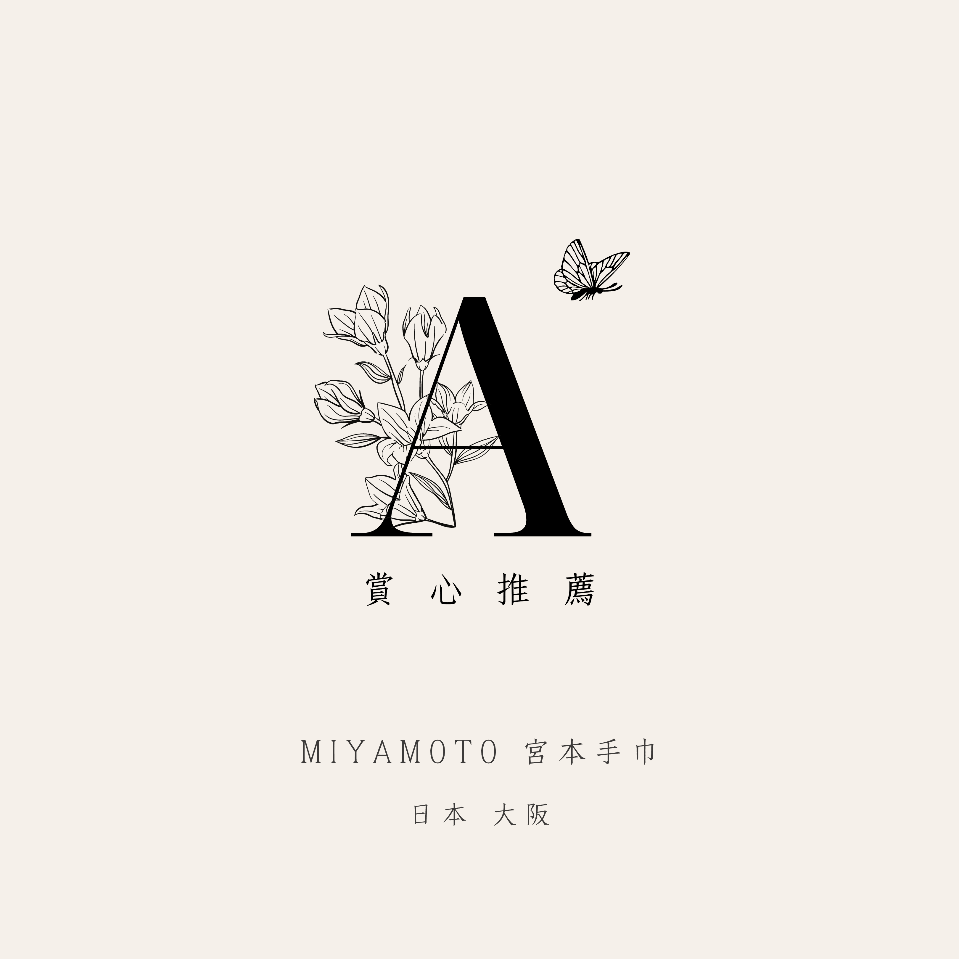 A . A 賞心推薦 - MIYAMOTO