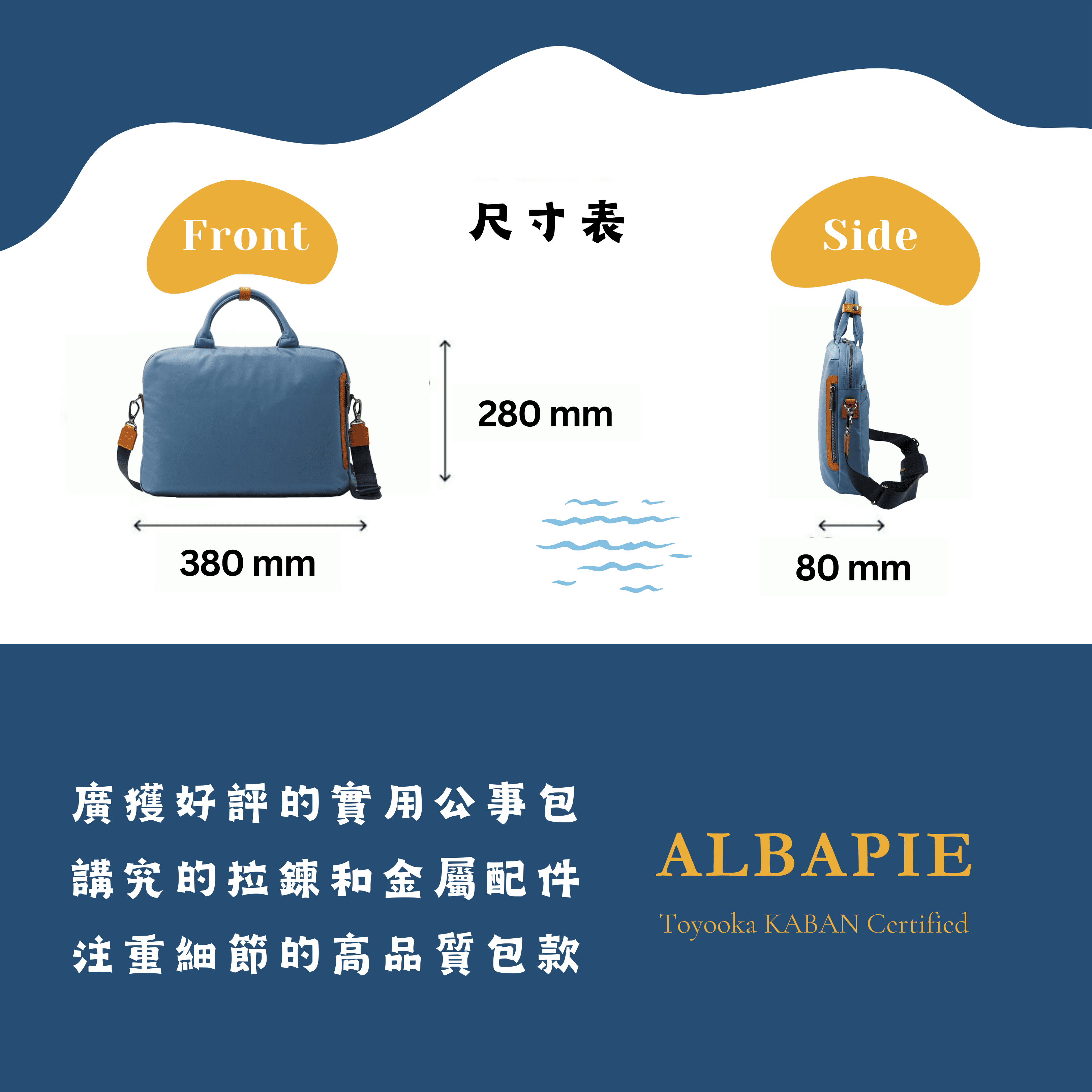 廣獲好評的實用公事包，講究的拉鍊和金屬配件，注重細節的高品質包款。