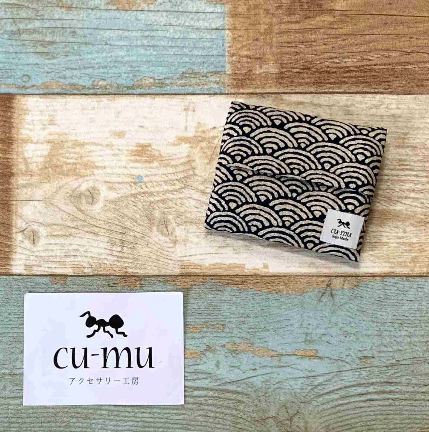 09-cu-mu-面紙小物收納包-青海波