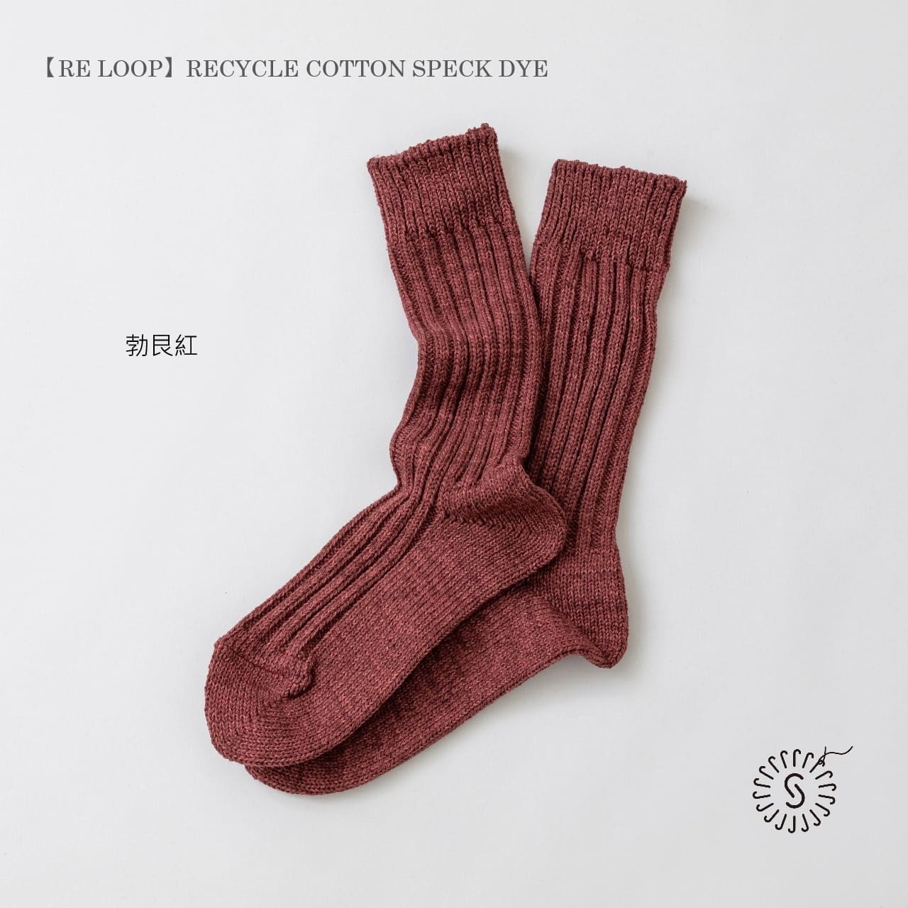 SOUKI【RE LOOP】RECYCLE COTTON SPECK DYE RIB HIGH CREW 6 NEW - Aporia Agathon