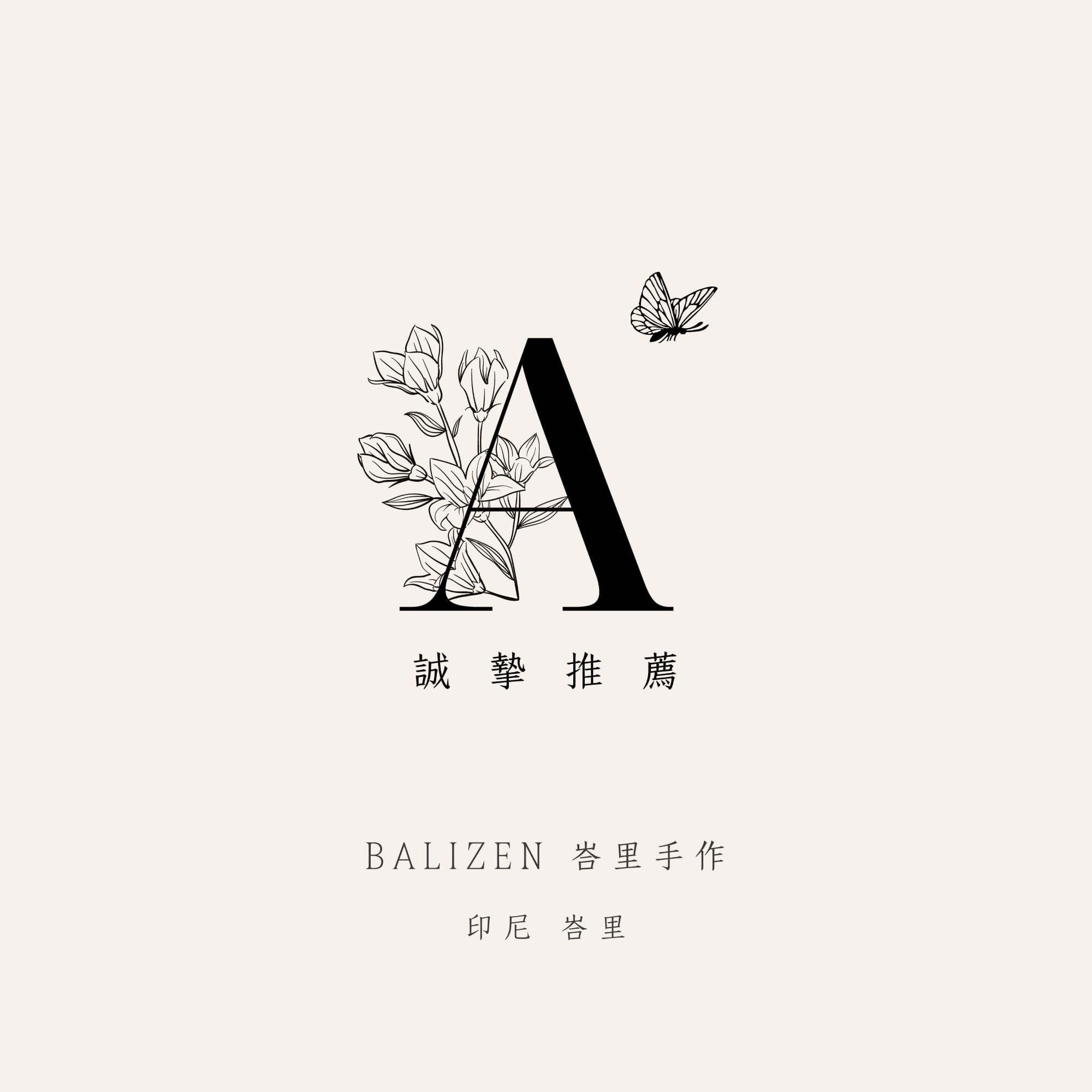 Balizen - Handmade, Fair-Trade, Eco-Friendly - 來自峇里，公平貿易環保手工藝品