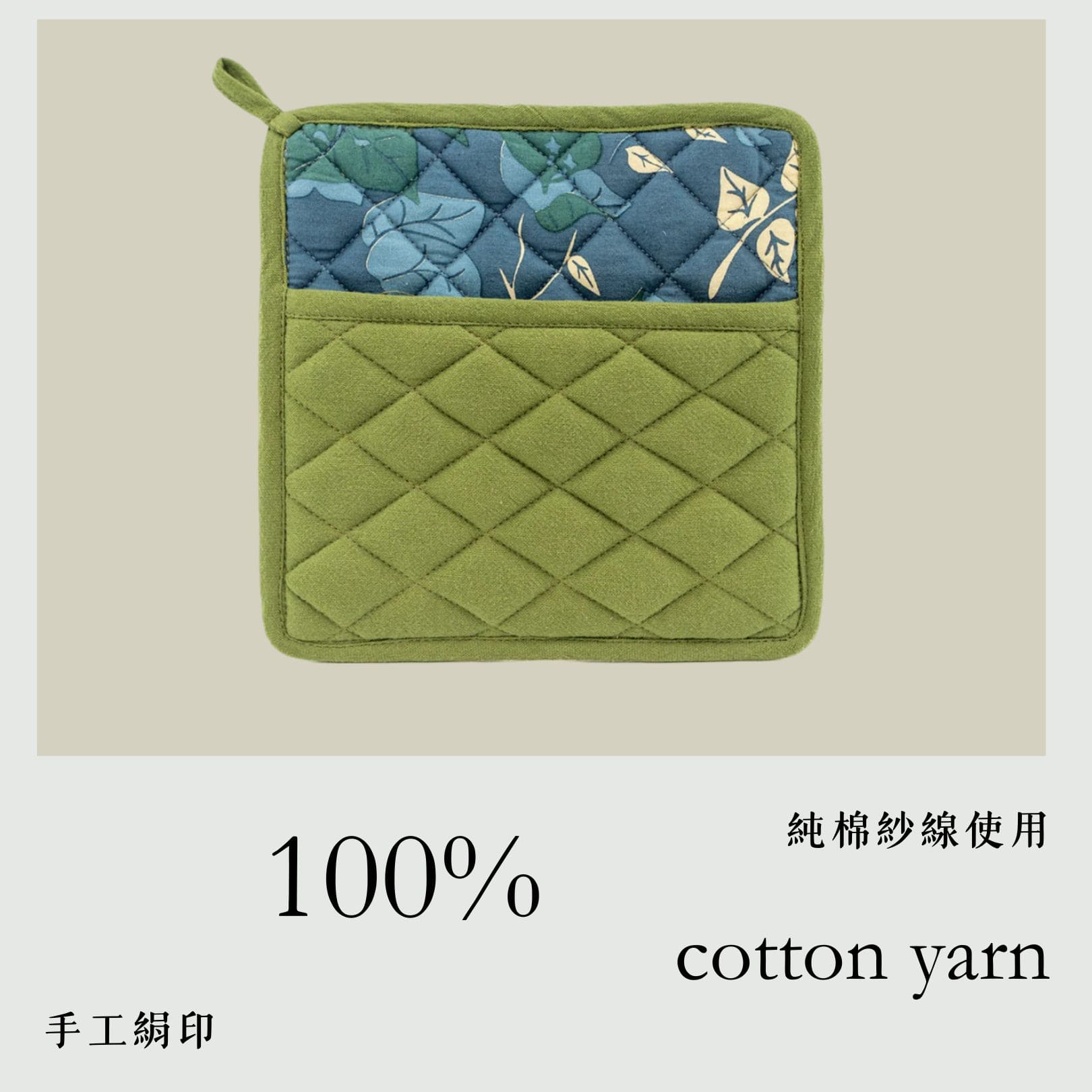 Balizen 手工絹印九重葛隔熱墊，100% 純棉手工絹印