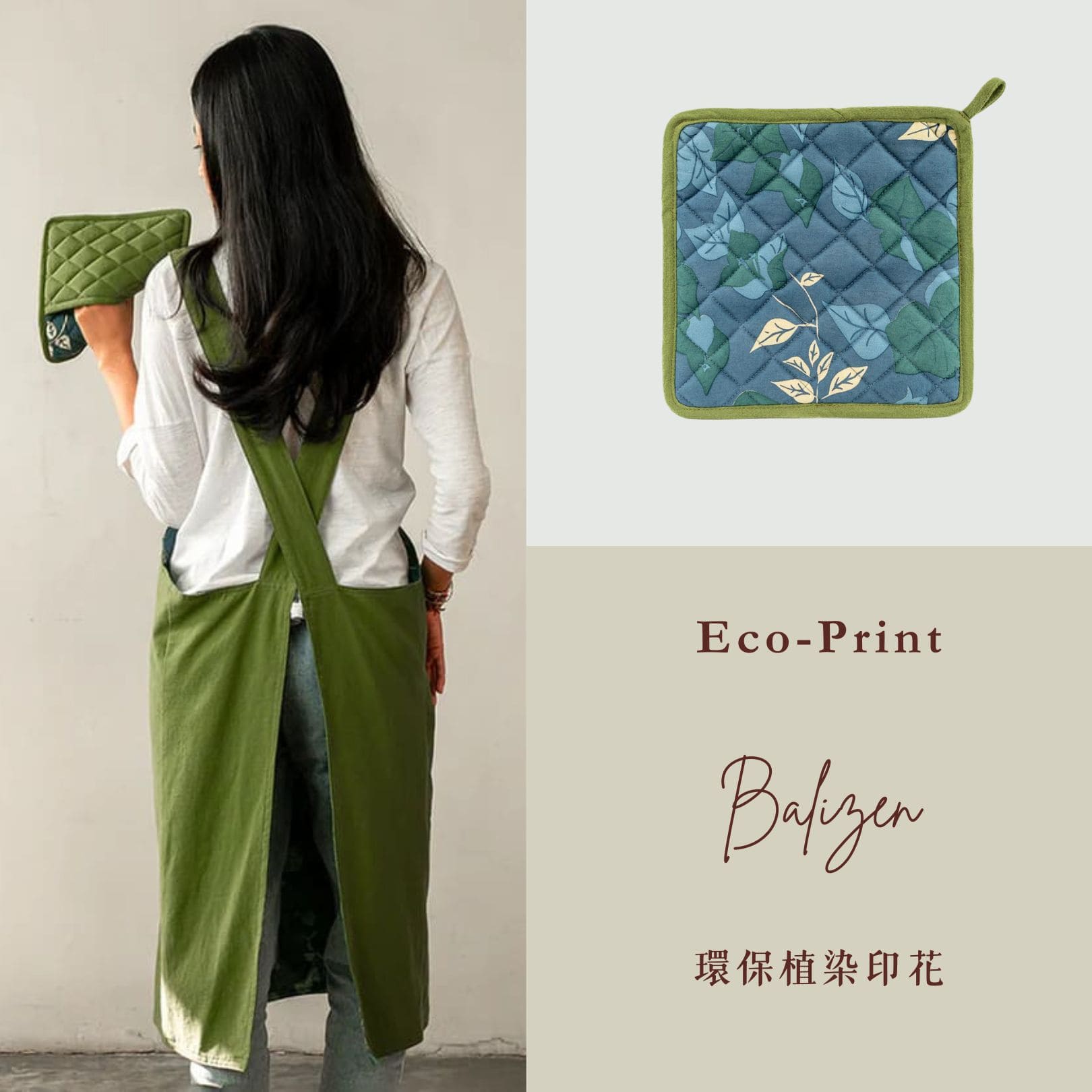 Balizen 手工絹印九重葛隔熱墊，環保手工植染印花