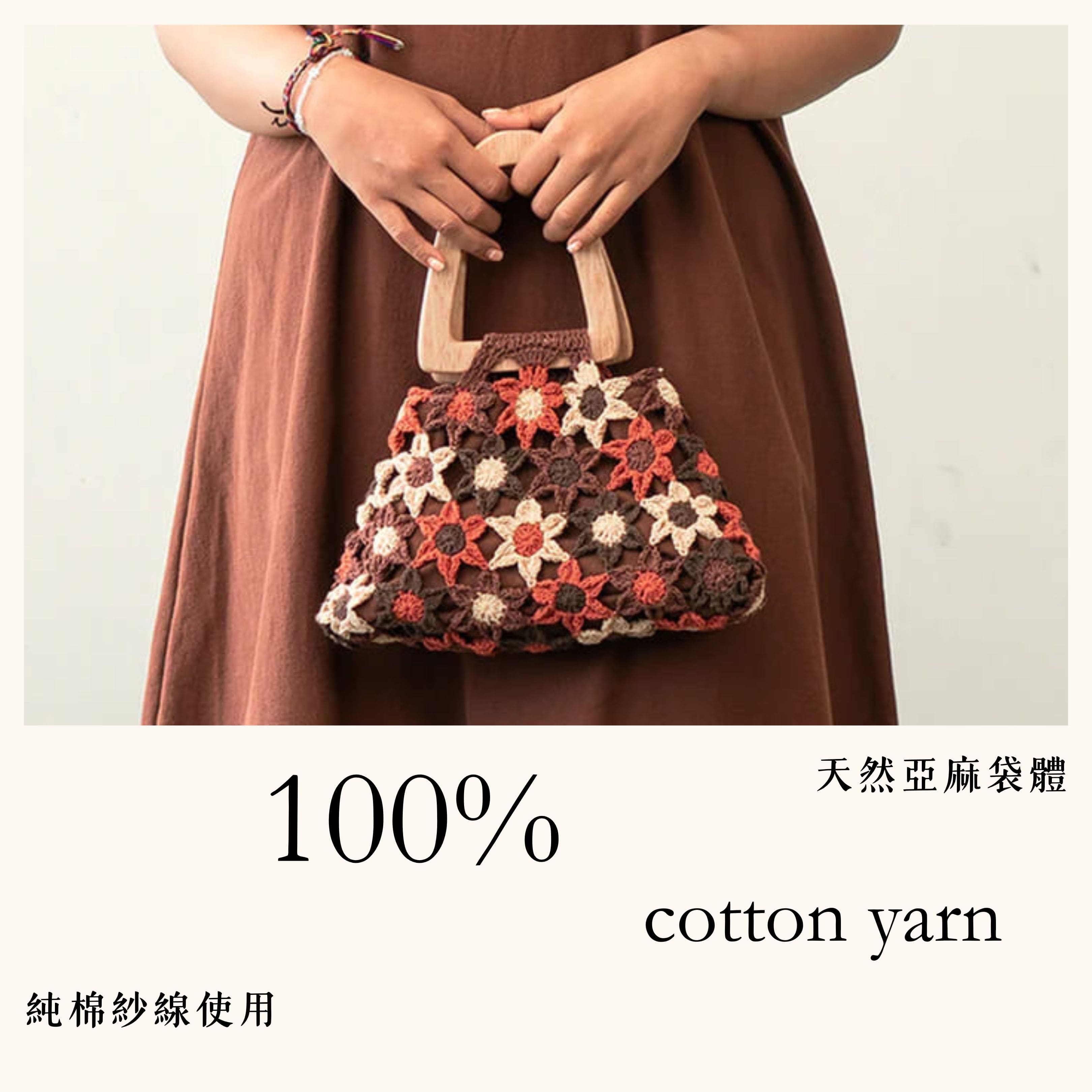 Balizen - Crochet Flower Handbag 手工鉤織繁花提包，100% 純綿紗線使用