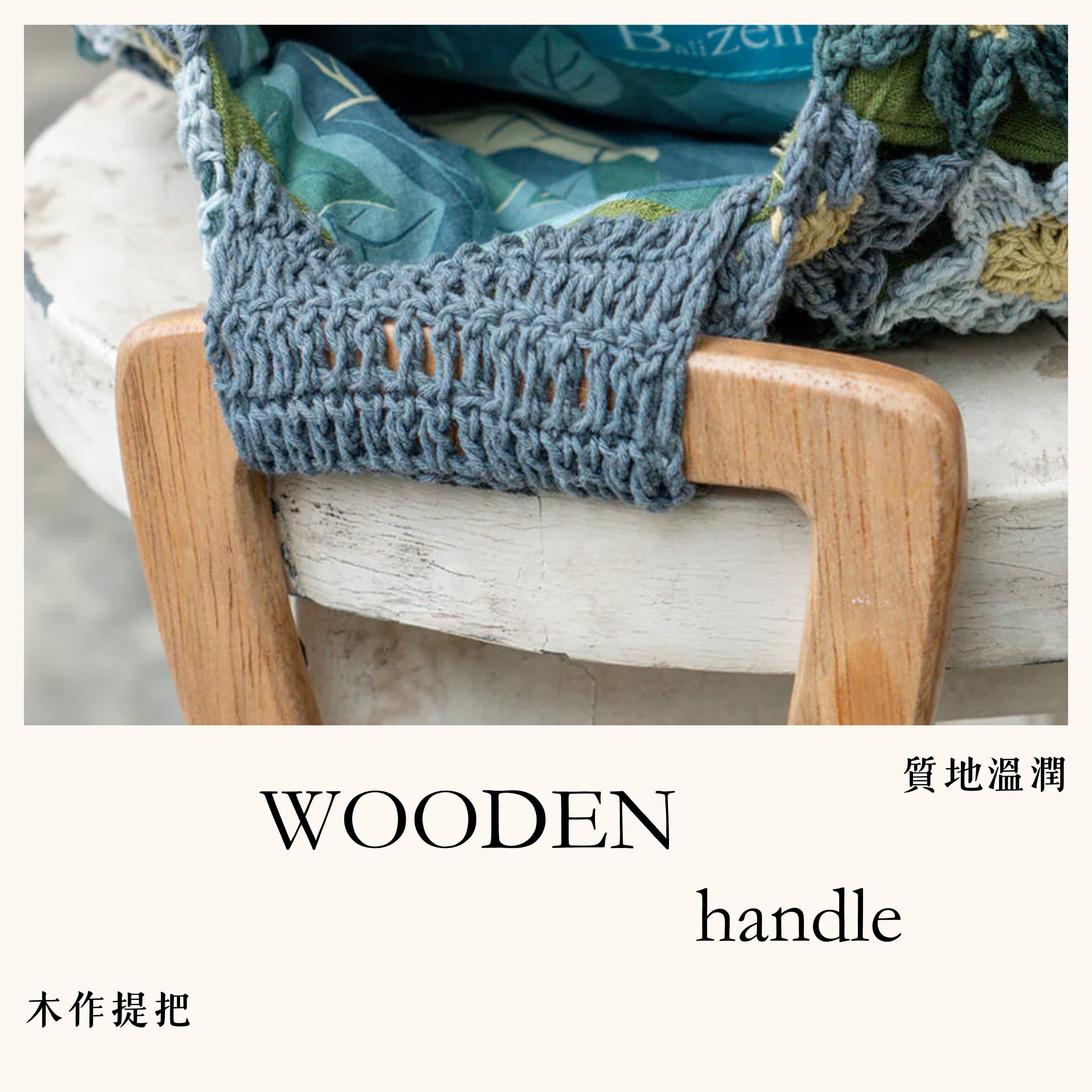 Balizen - Crochet Flower Handbag 手工鉤織繁花提包，溫潤質感木作提把