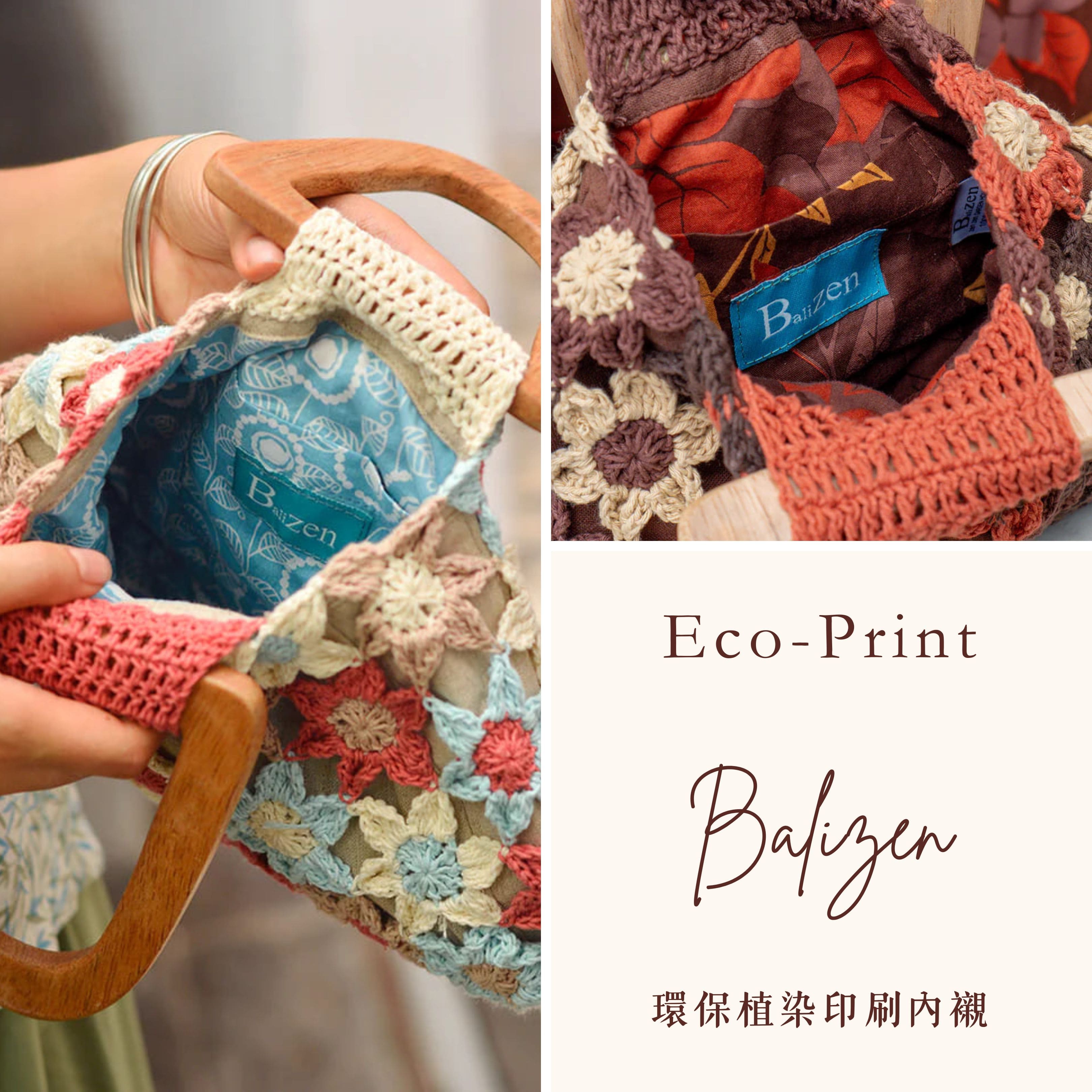 Balizen - Crochet Flower Handbag 手工鉤織繁花提包，環保植染印刷內襯