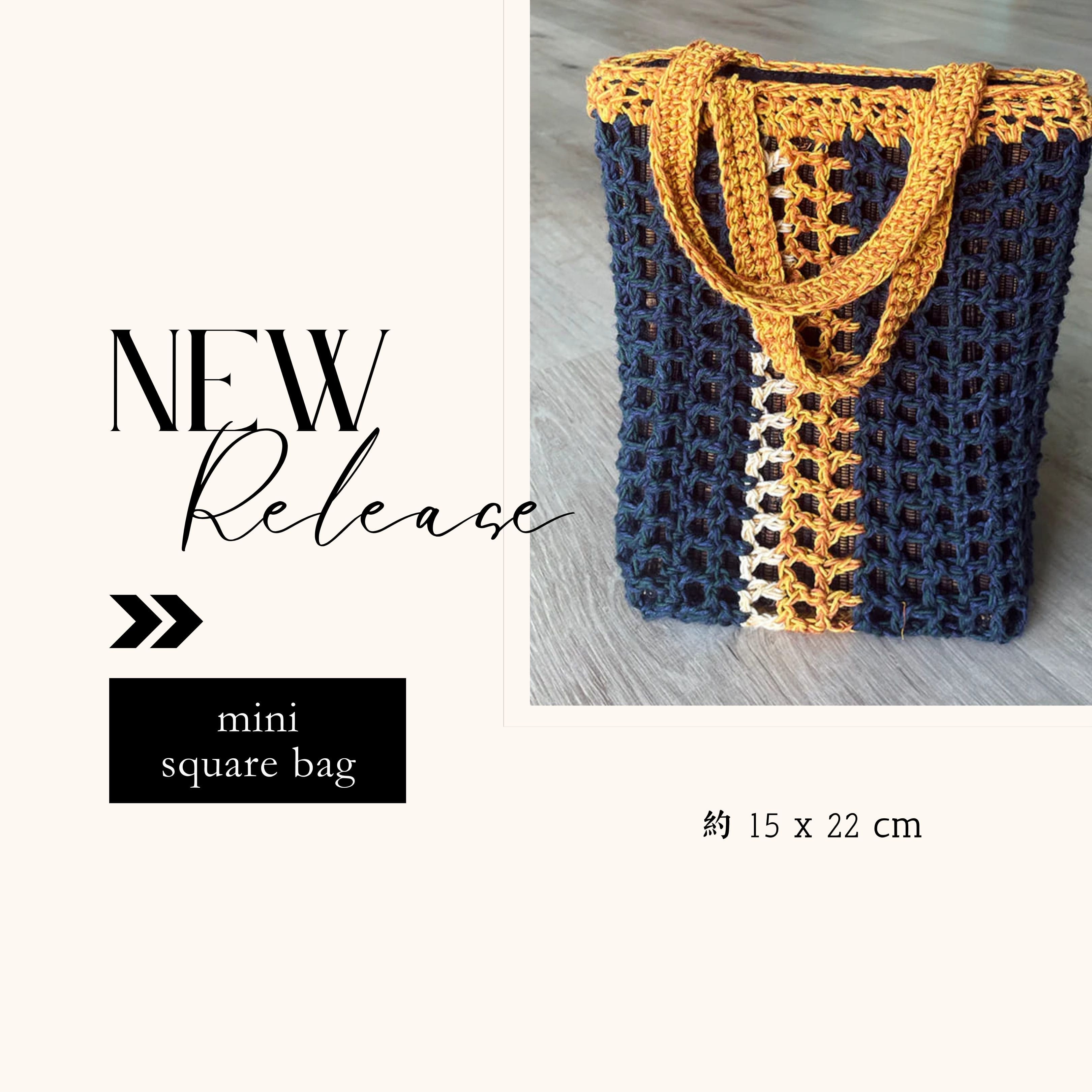 Balizen 迷你手工鉤織提袋，約 15 x 22 cm