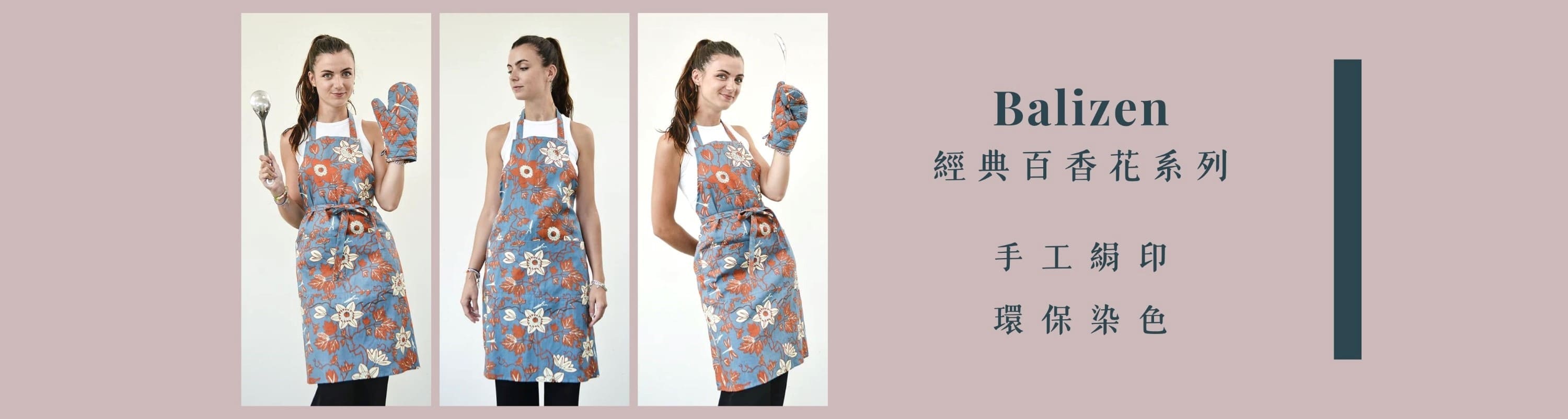 Balizen峇里手作 經典百香花系列公平貿易環保永續手工藝商品 Passion Flower Series