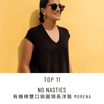 2025 New Year Sale Top 11 No Nasties 有機棉雙口袋超短袖圓領長洋裝