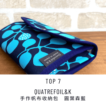 2025 New Year Sale Top 7 QuatrefoilandK 手作帆布收納包 斯堪地那維亞圓葉 森藍