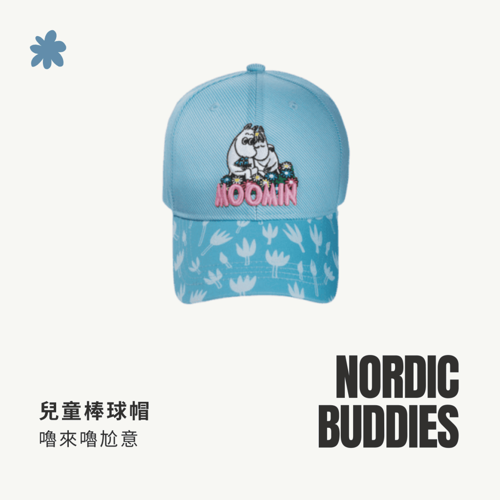 A . A Trendy Co-Brand Select 時髦聯名精選 NORDIC BUDDIES 兒童棒球帽 嚕來嚕尬意