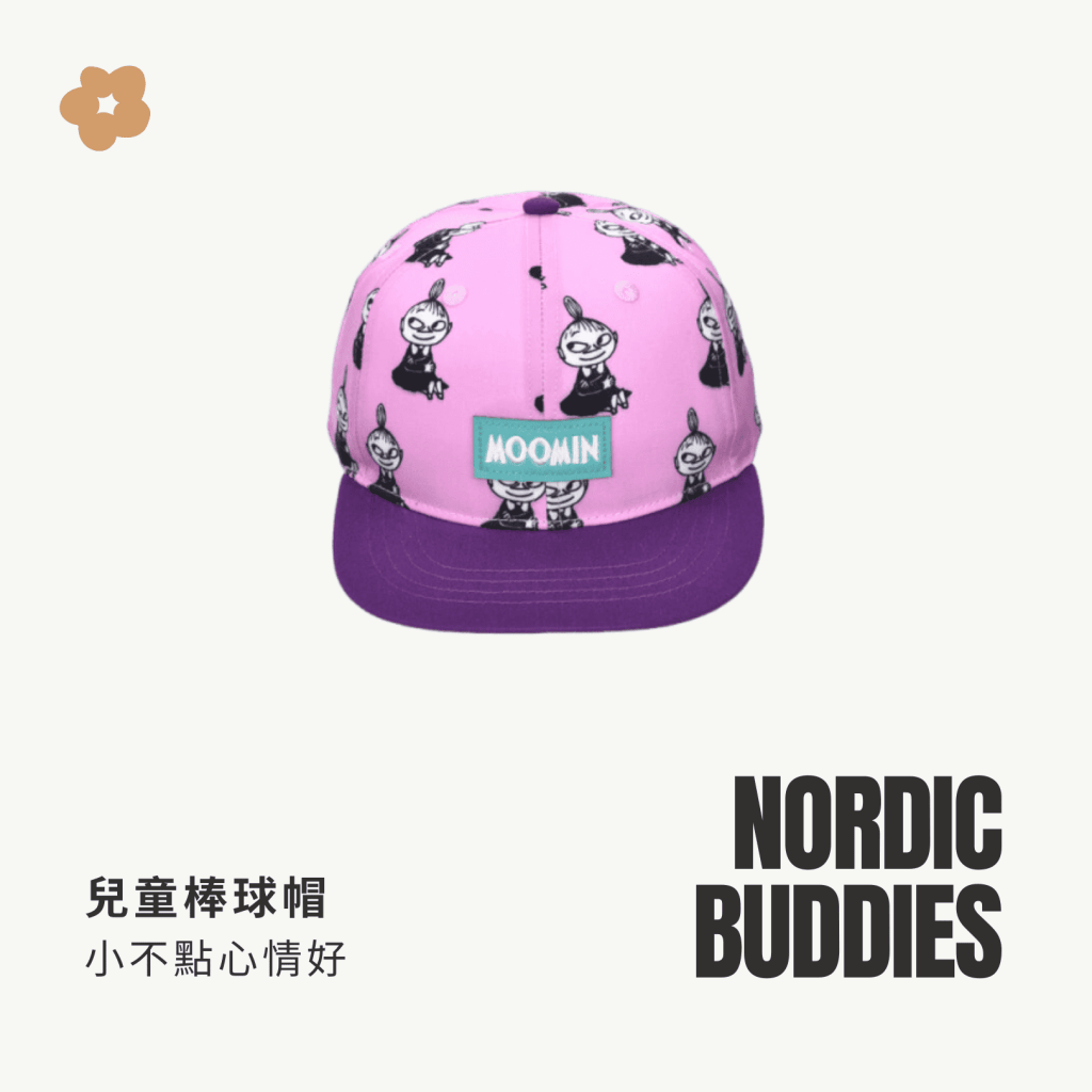 A . A Trendy Co-Brand Select 時髦聯名精選 NORDIC BUDDIES 兒童棒球帽 小不點心情好