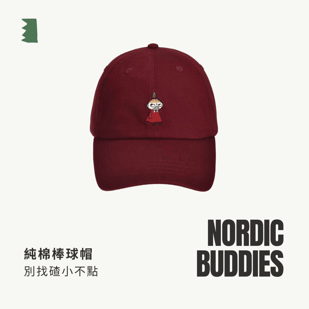 A . A Trendy Co-Brand Select 時髦聯名精選 NORDIC BUDDIES 純棉棒球帽 別找碴小不點
