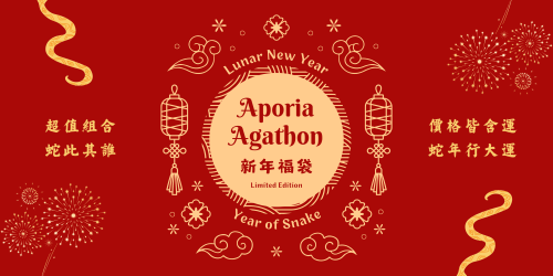 A . A 2025 新年福袋，超值組合，蛇我其誰