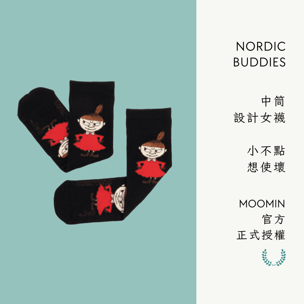 A . A Certified Quality Select 認證良品精選 NORDIC BUDDIES 中筒設計女襪 小不點想使壞