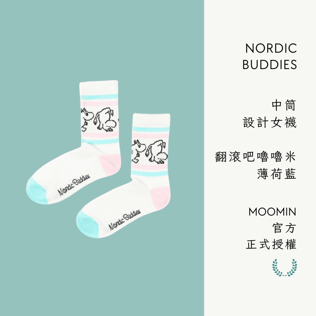 A . A Certified Quality Select 認證良品精選 NORDIC BUDDIES 中筒設計女襪 翻滾吧嚕嚕米 薄荷藍
