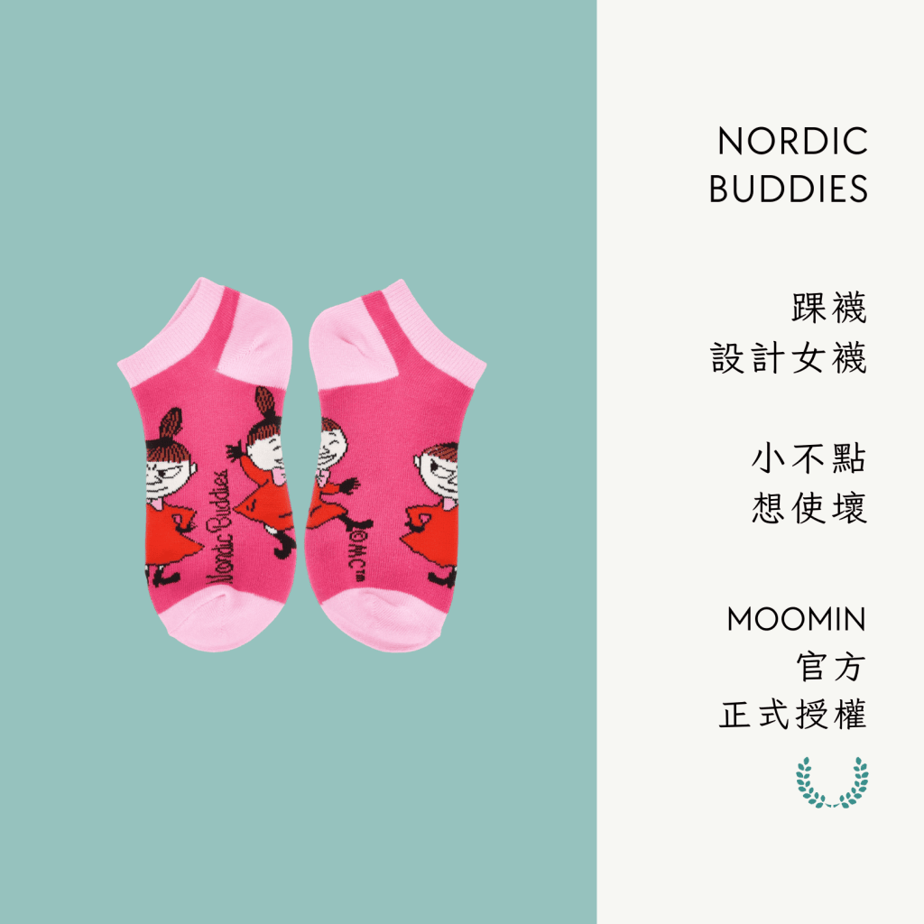 A . A Certified Quality Select 認證良品精選 NORDIC BUDDIES 踝襪設計女襪 小不點想使壞