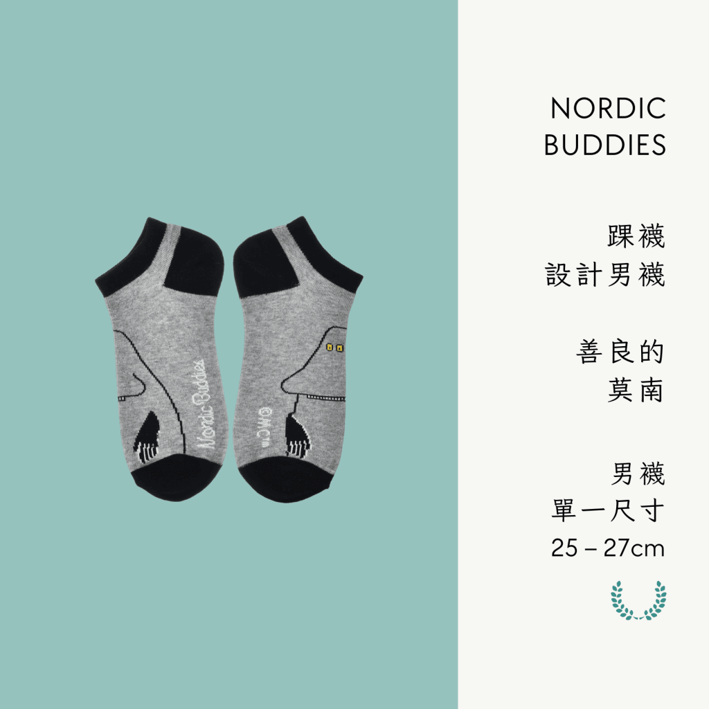 A . A Certified Quality Select 認證良品精選 NORDIC BUDDIES 踝襪設計男襪 善良的莫南